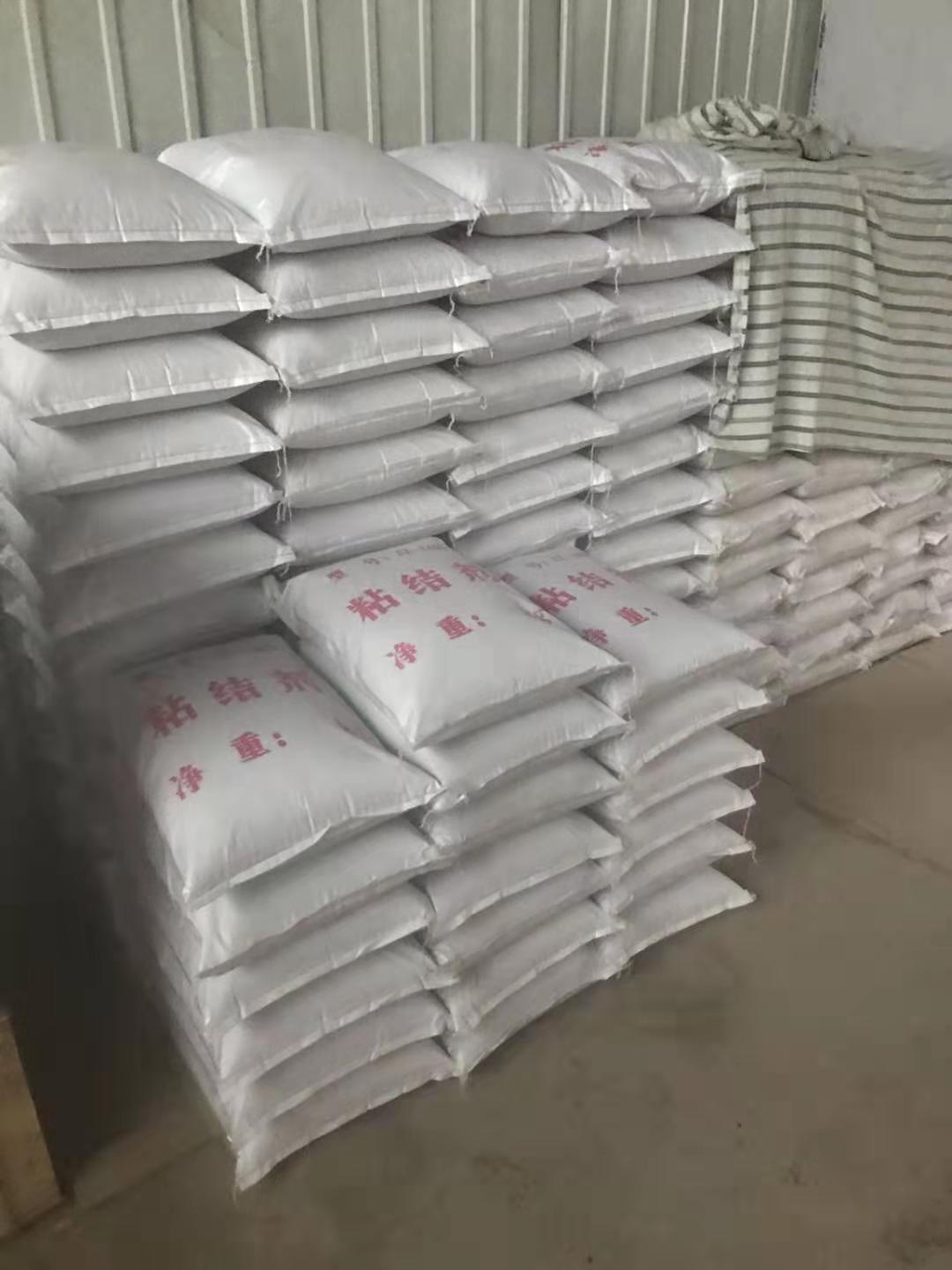 高溫粘結(jié)劑 (3).jpg