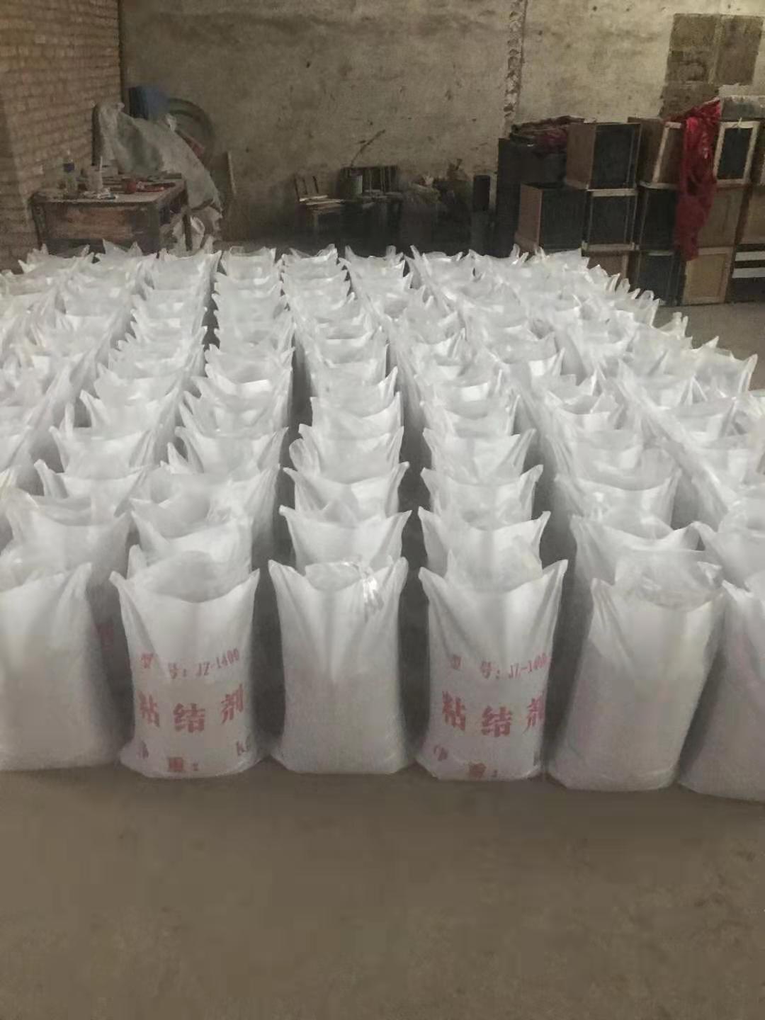 高溫粘結(jié)劑 (2).jpg