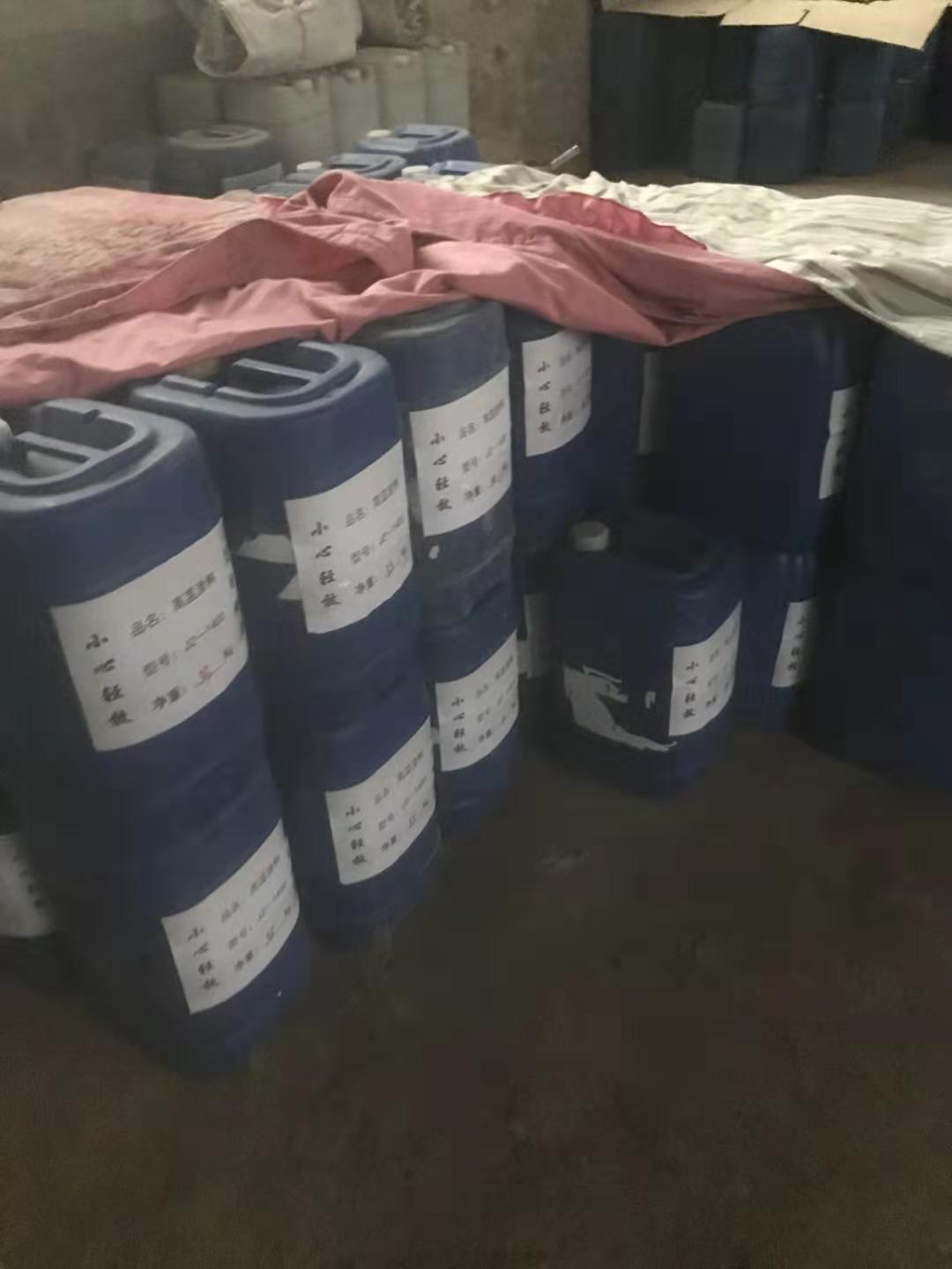 高溫粘結(jié)劑 (5).jpg