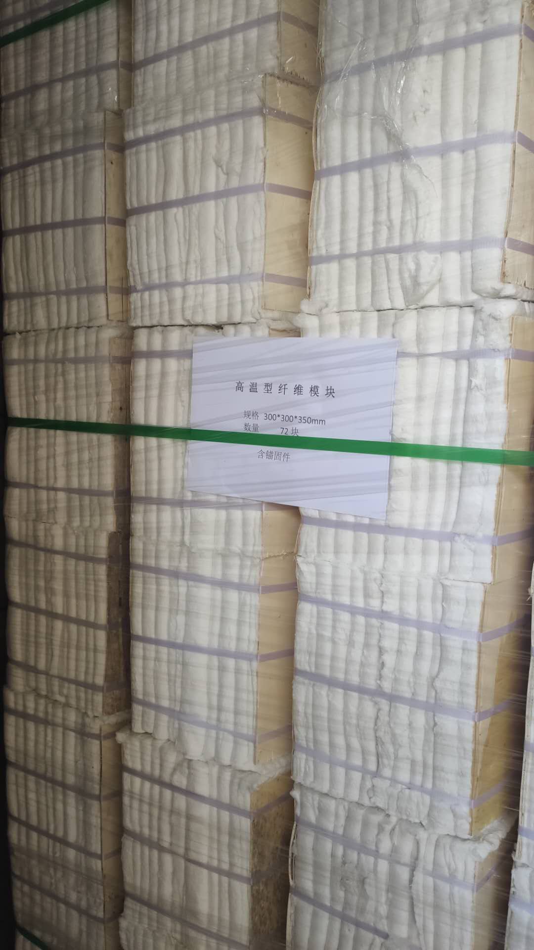 高溫型纖維模塊 (2).jpg